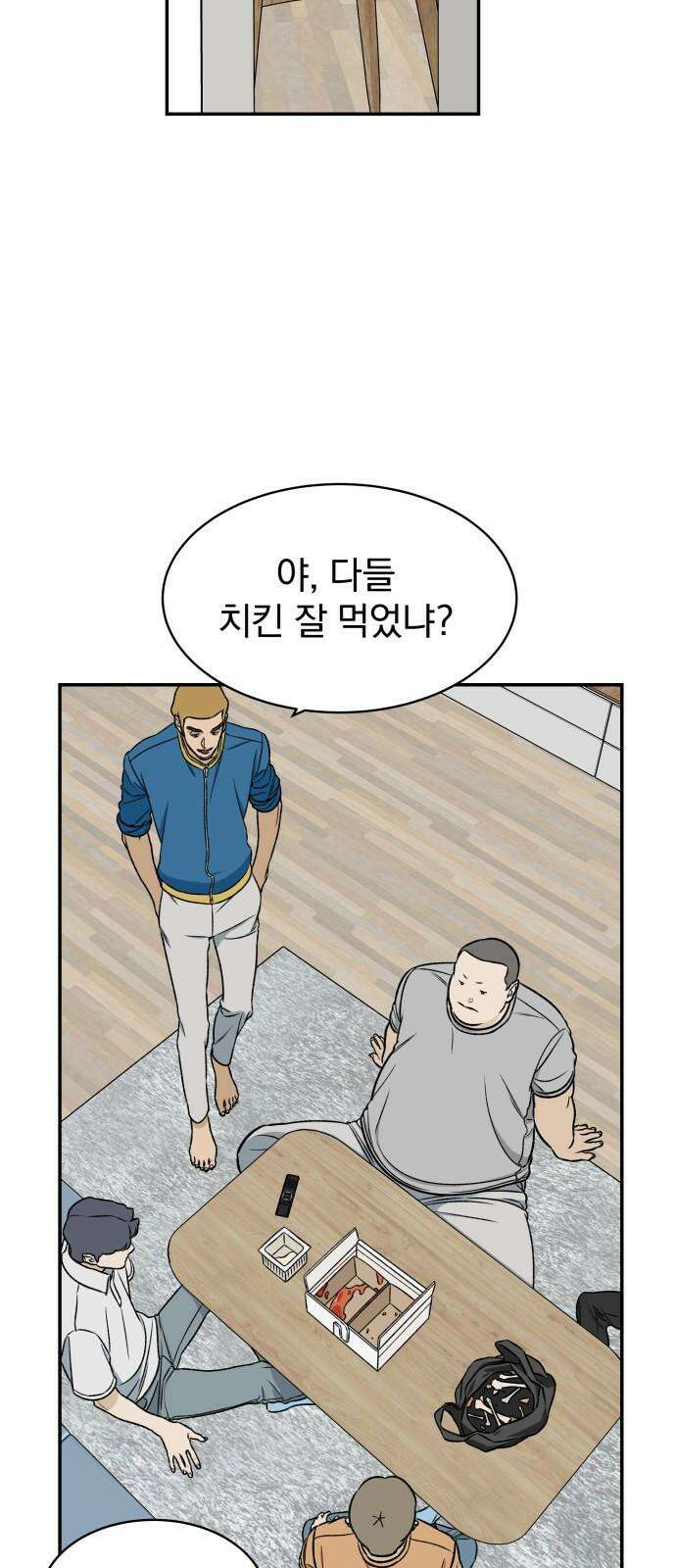 자멸기관 37화 : 폭파교실 (3) 53