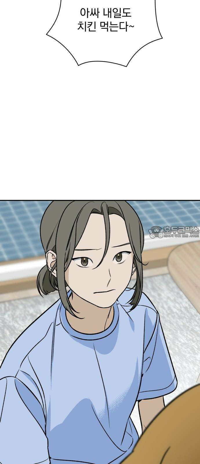 자멸기관 37화 : 폭파교실 (3) 57