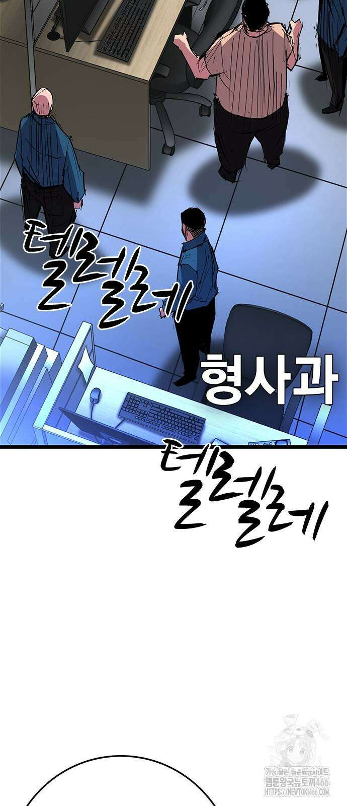한림체육관 시즌2 108화 5