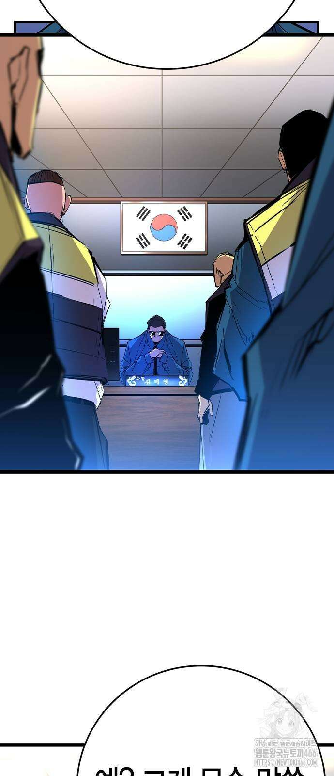한림체육관 시즌2 108화 9