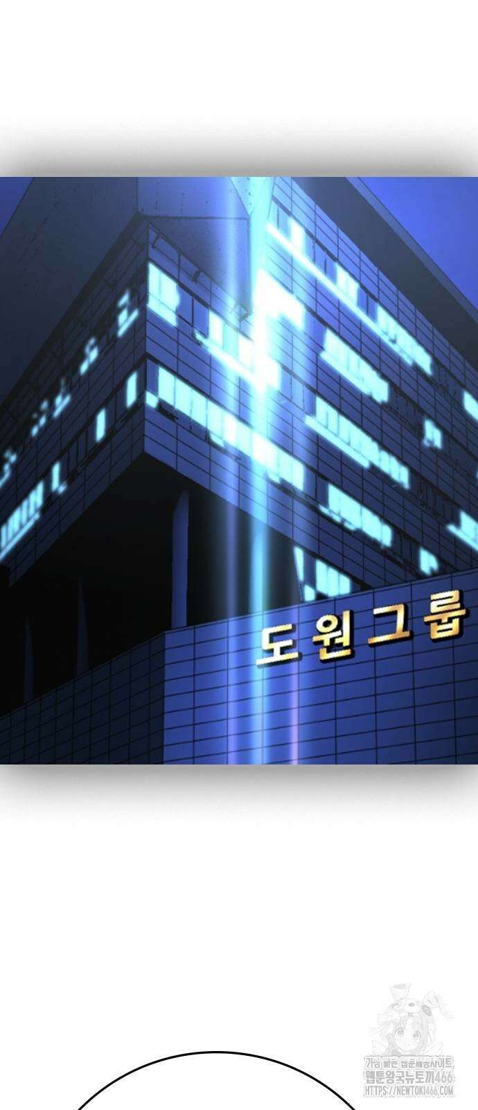한림체육관 시즌2 108화 11