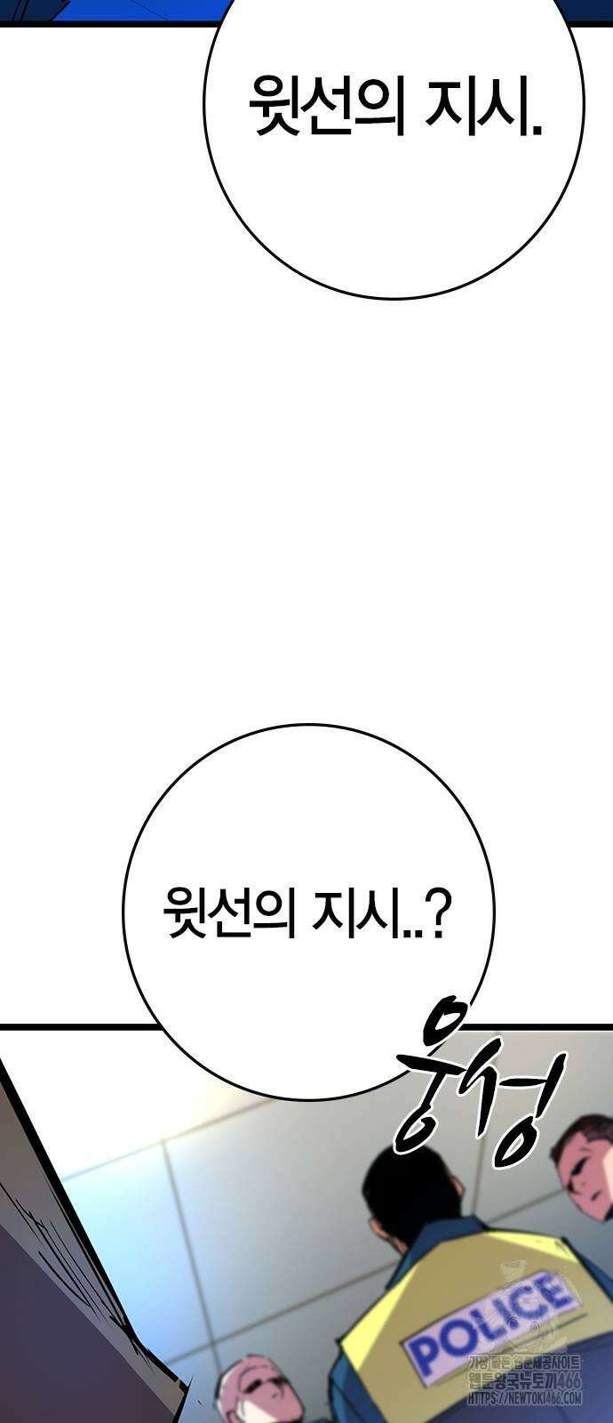 한림체육관 시즌2 108화 13