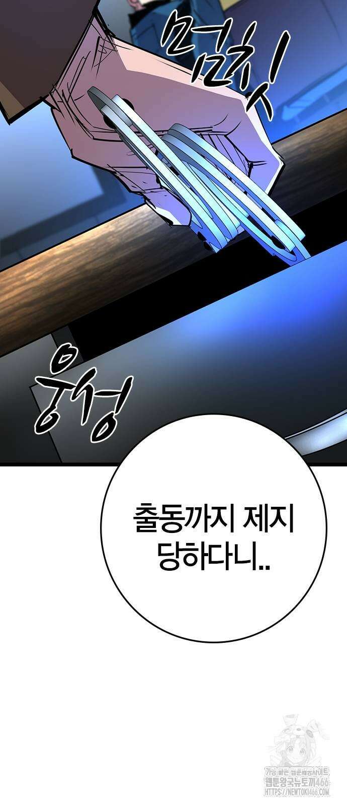 한림체육관 시즌2 108화 14