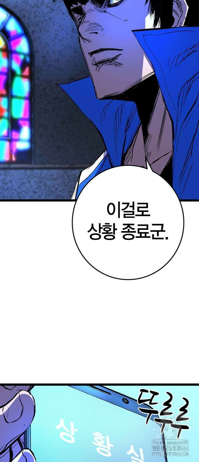 한림체육관 시즌2 108화 42