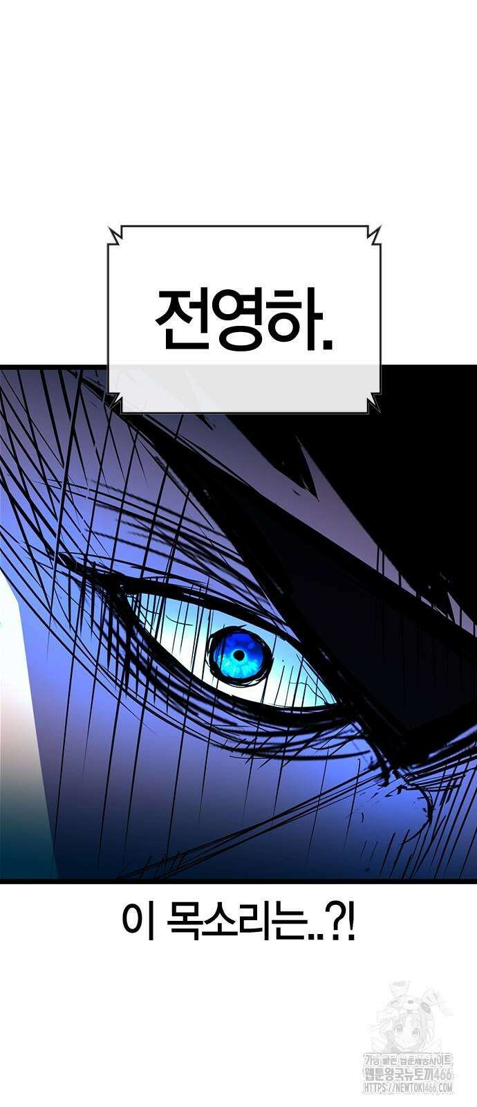 한림체육관 시즌2 108화 46