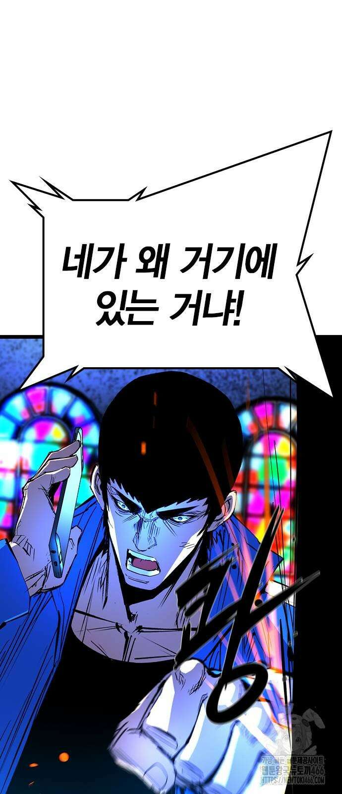 한림체육관 시즌2 108화 49