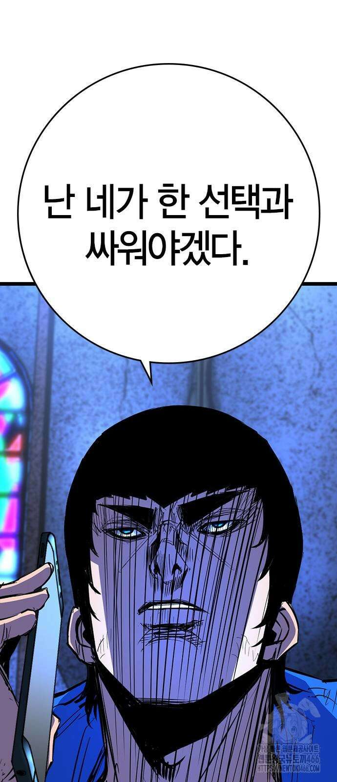 한림체육관 시즌2 108화 60