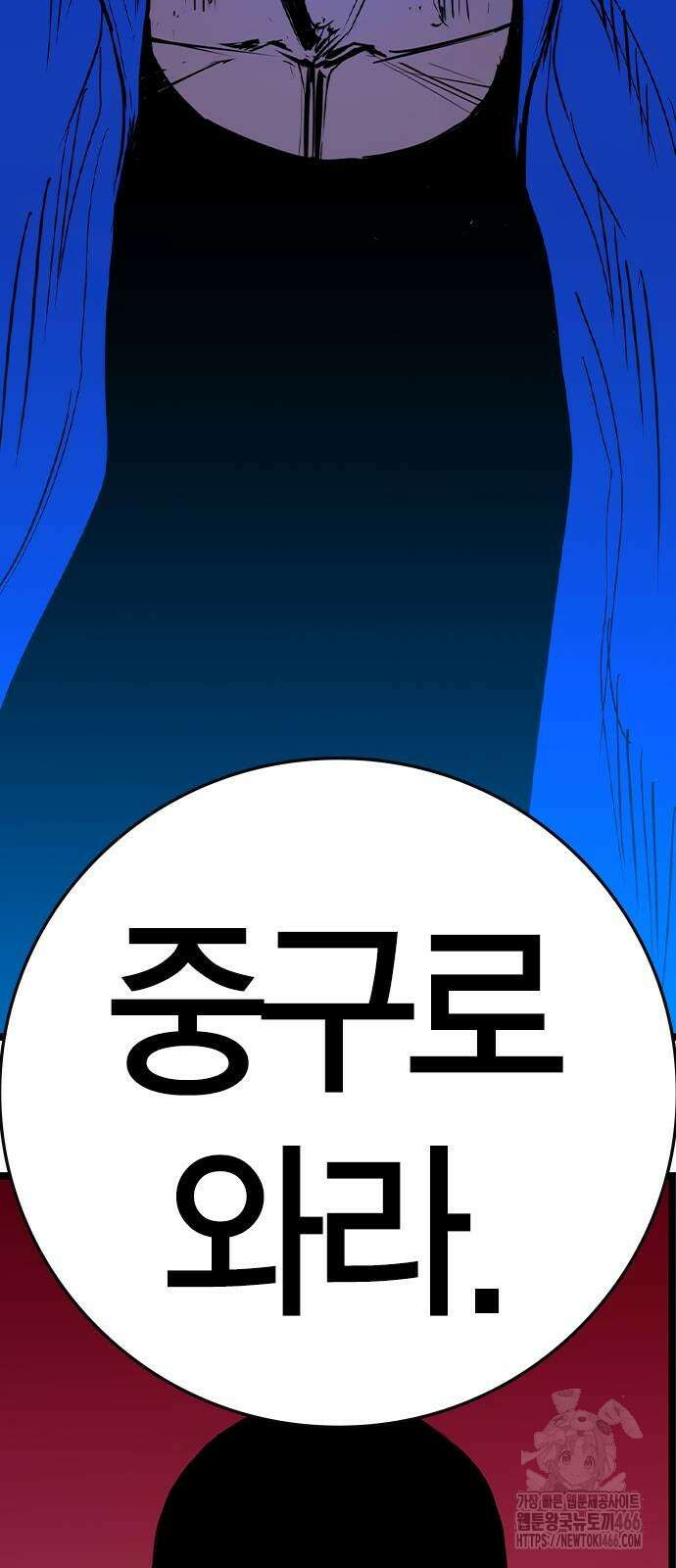 한림체육관 시즌2 108화 64