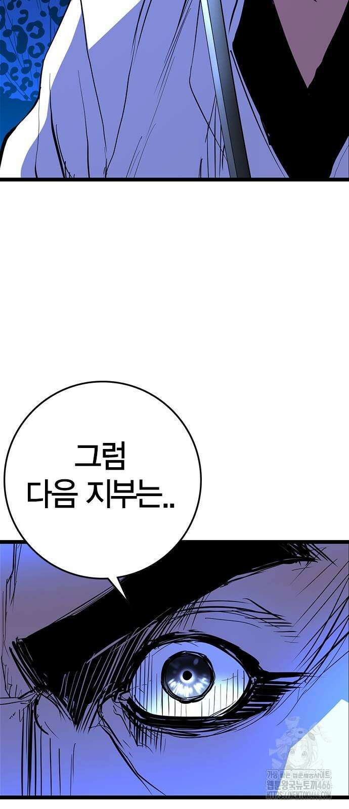 한림체육관 시즌2 108화 75
