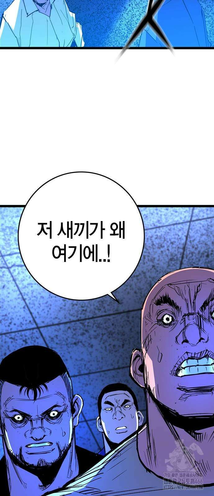 한림체육관 시즌2 108화 79