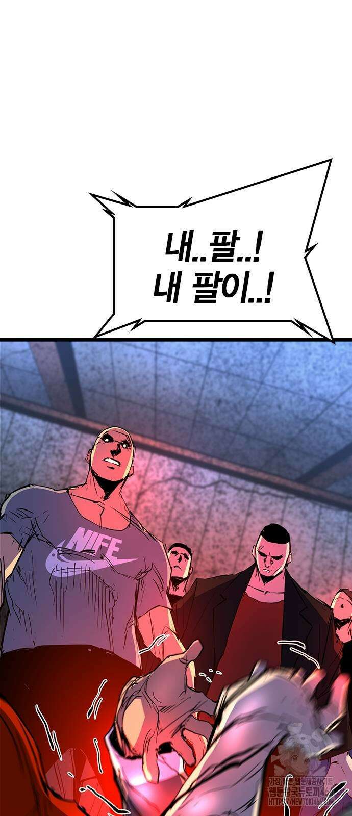 한림체육관 시즌2 108화 87
