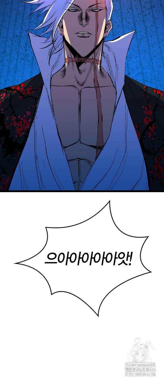 한림체육관 시즌2 108화 111