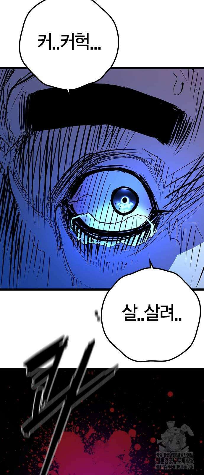 한림체육관 시즌2 108화 115