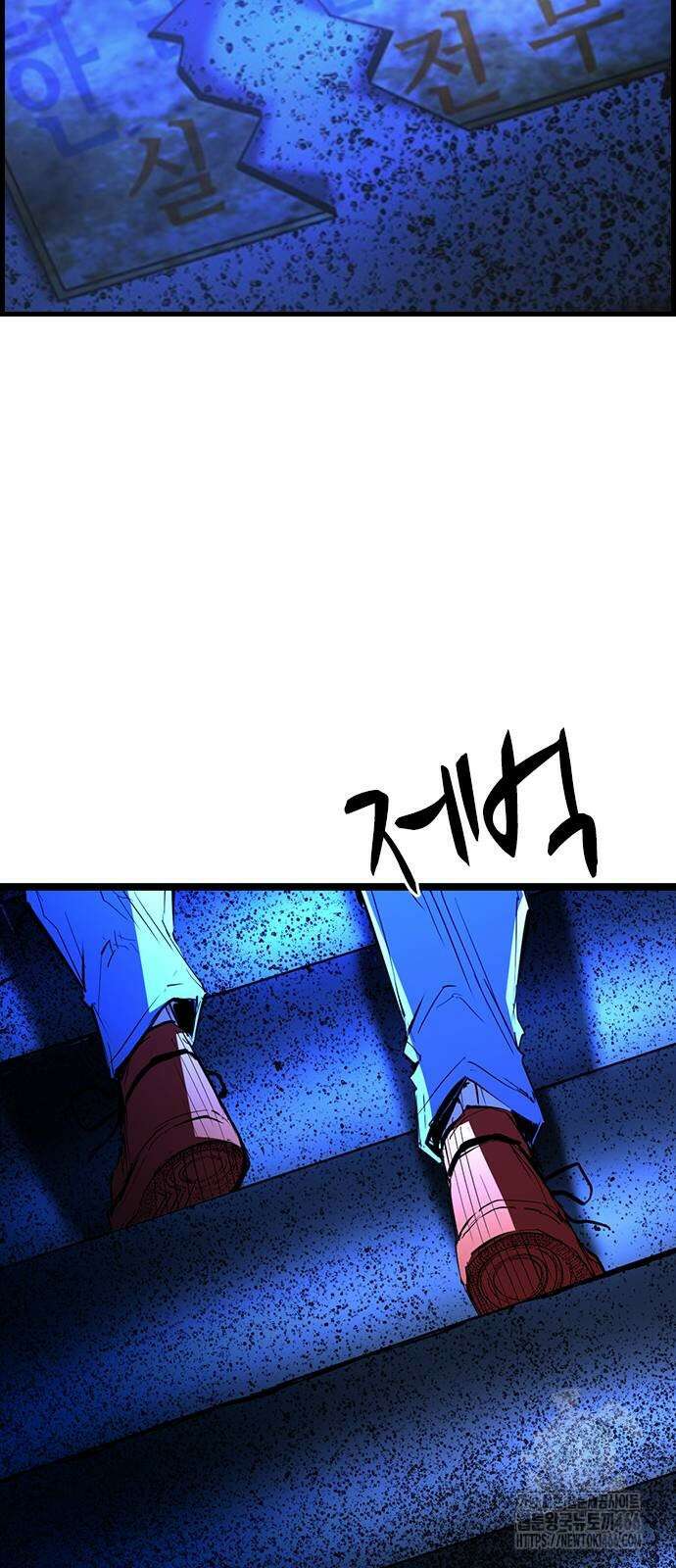 한림체육관 시즌2 108화 124