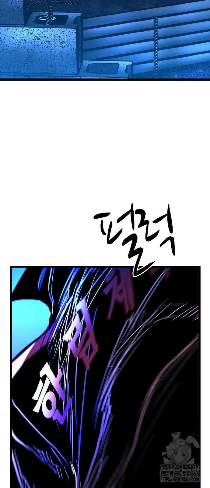한림체육관 시즌2 108화 128