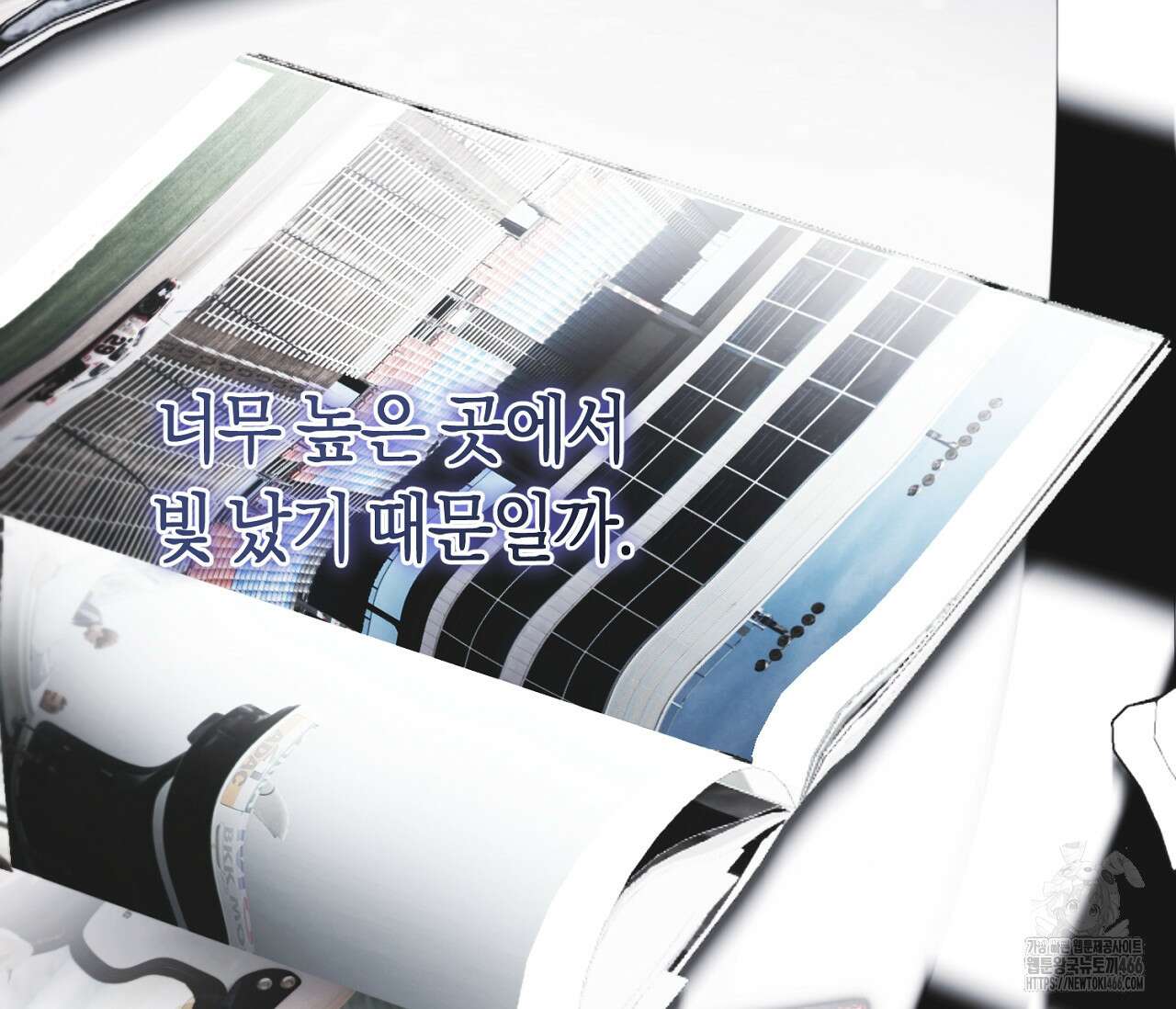 오프트랙 32화 17
