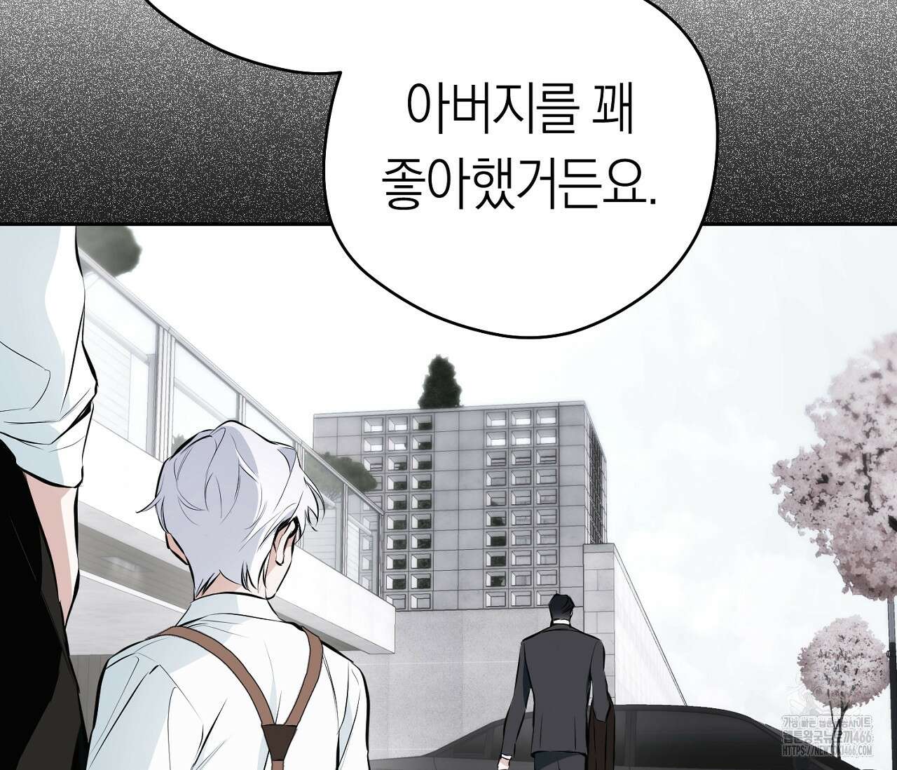 오프트랙 32화 35