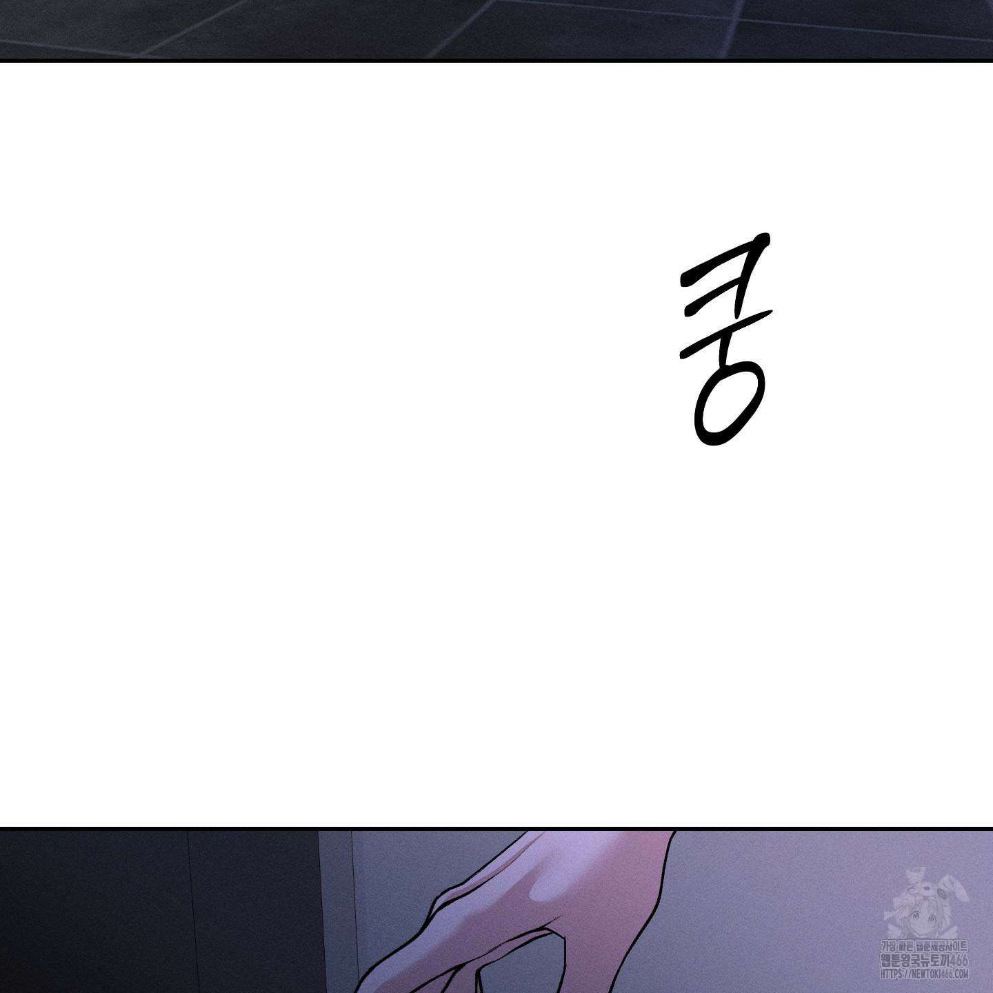 월요일의 구원자 47화 2