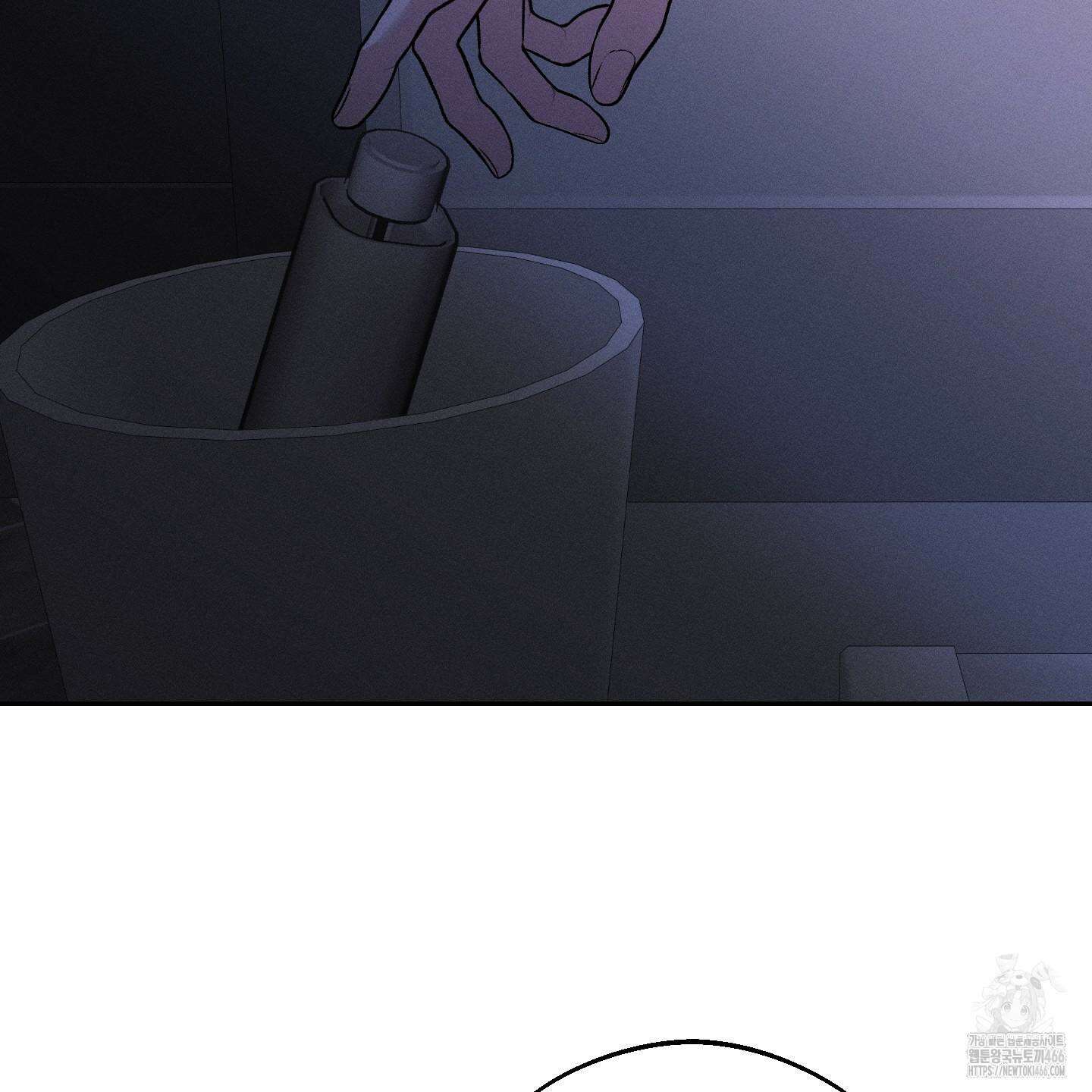 월요일의 구원자 47화 3