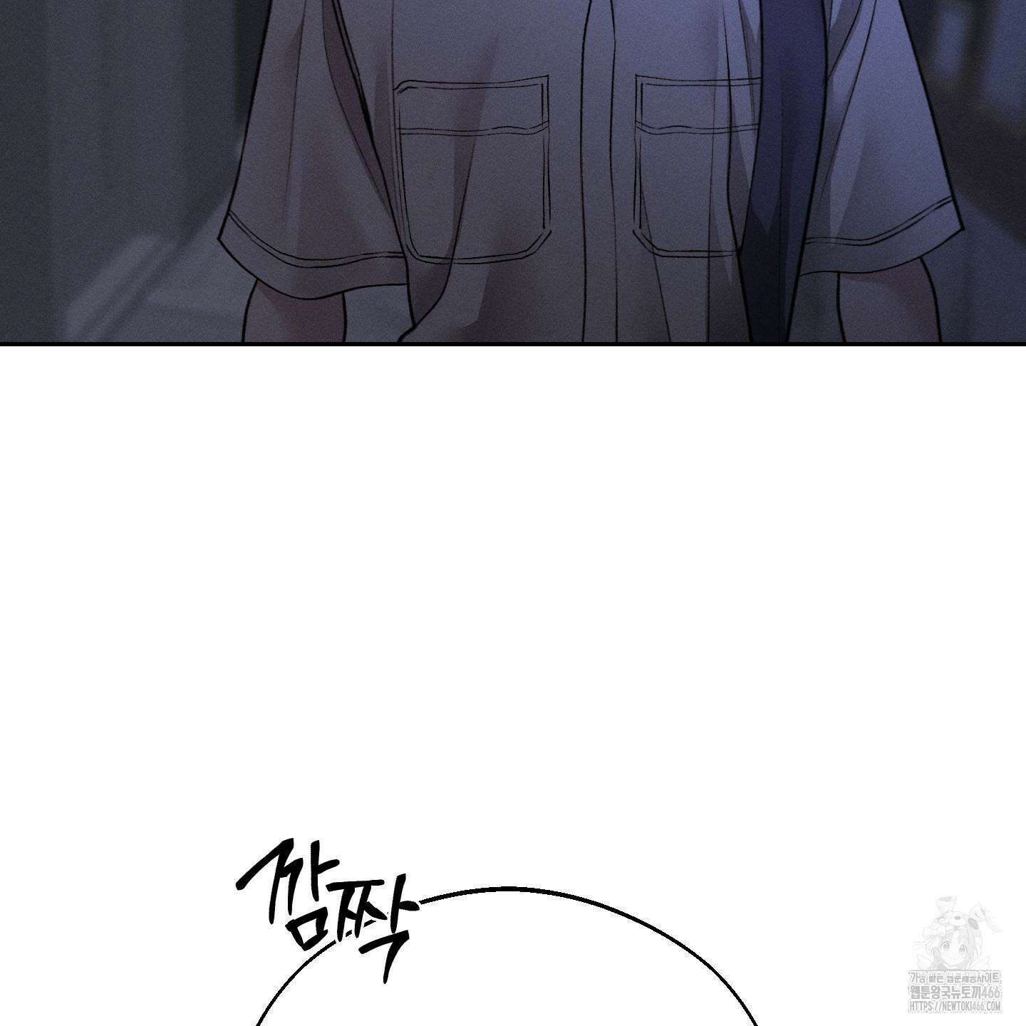 월요일의 구원자 47화 7