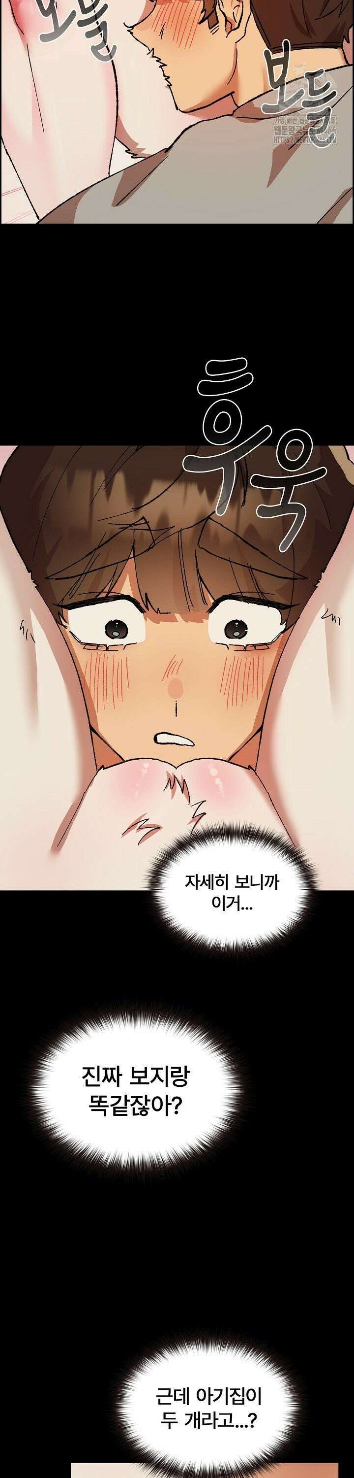 털낭자뎐 2화 9
