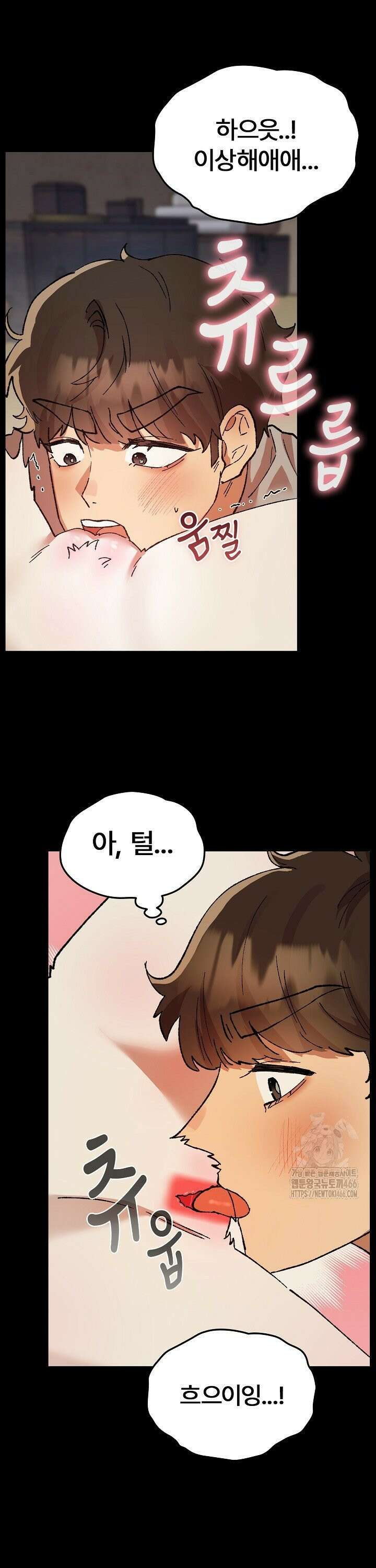 털낭자뎐 2화 11