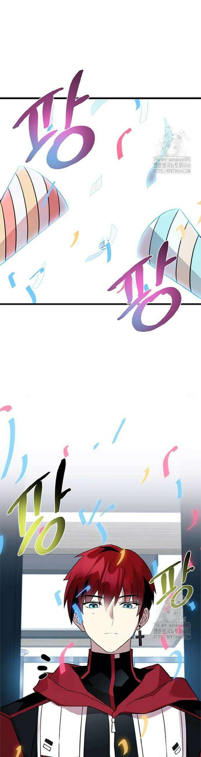 빌런투킬 169화 2