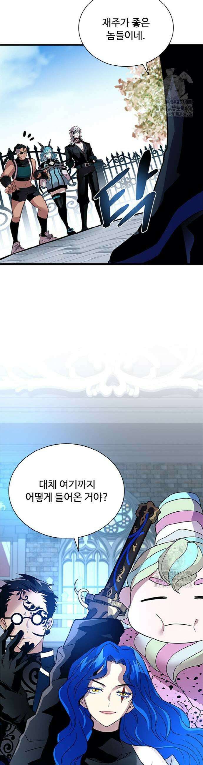 빌런투킬 169화 31