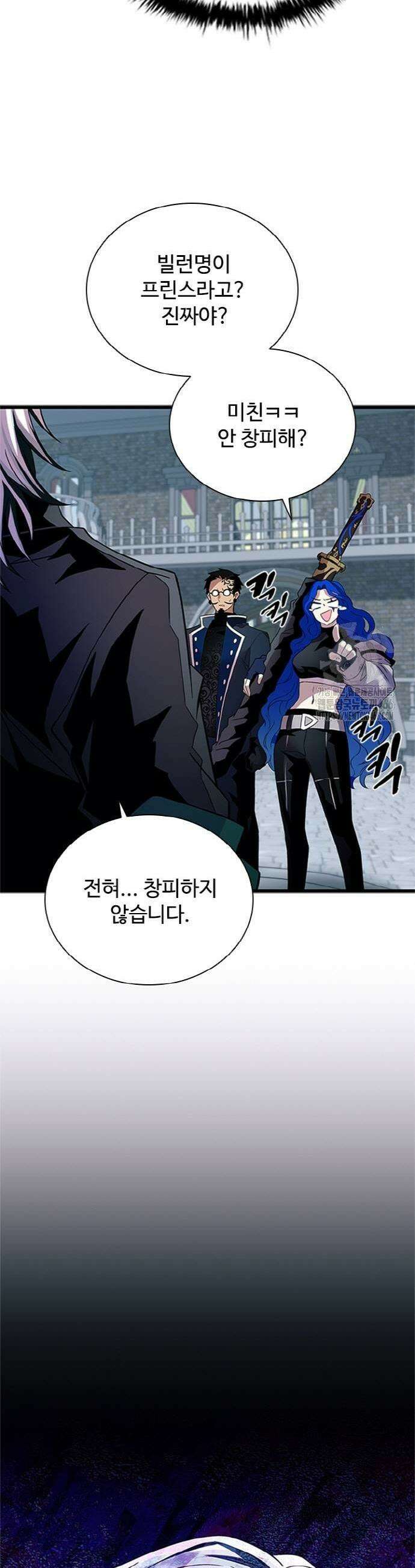 빌런투킬 169화 35