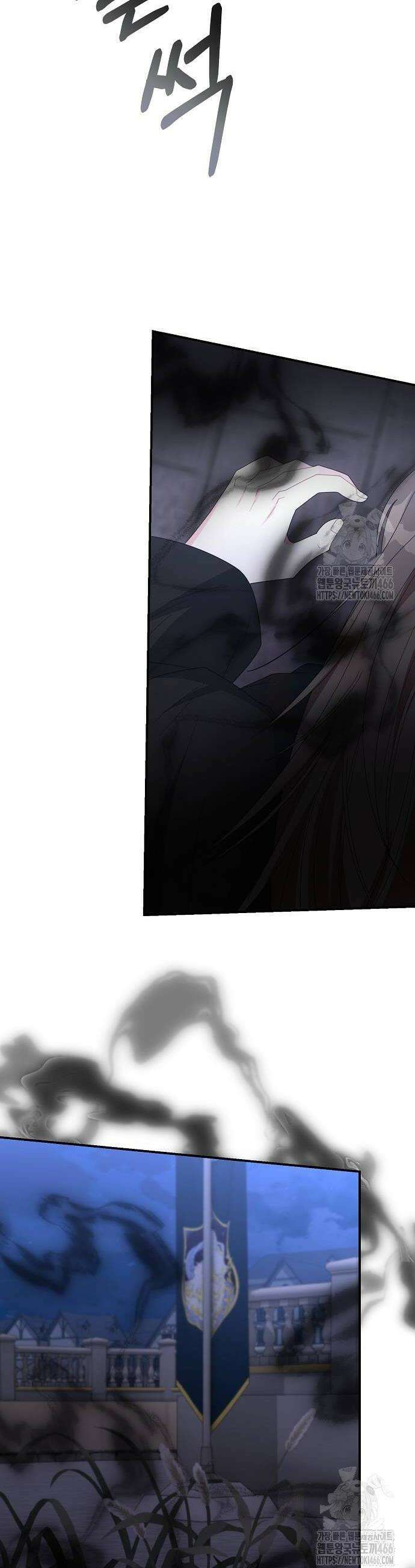 아니, 저는 황녀님만 꼬셨다니까요? 54화 8