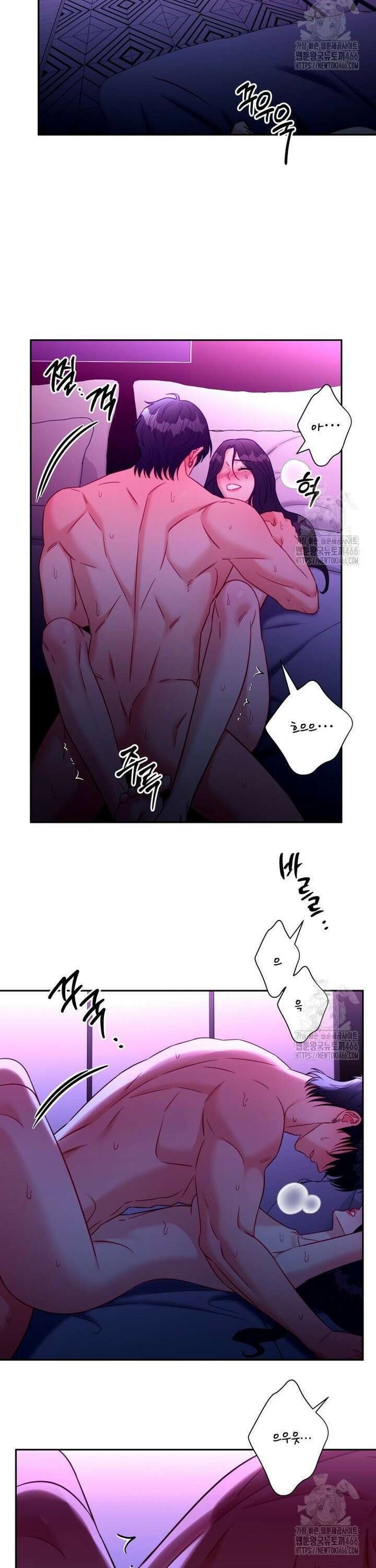 순진한 바람 62화 6