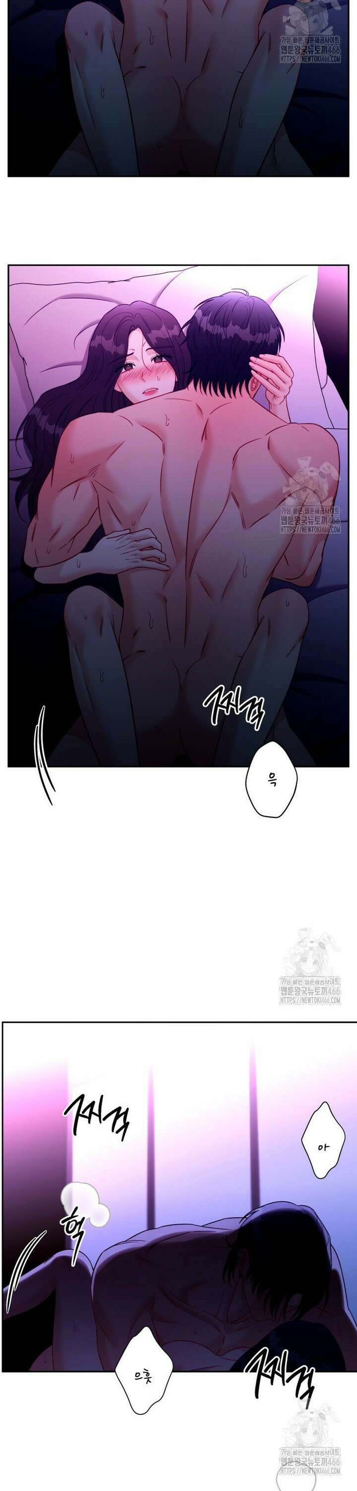 순진한 바람 62화 12