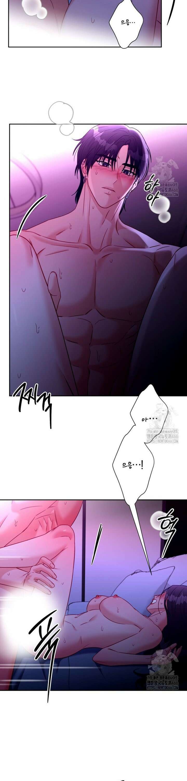 순진한 바람 62화 14