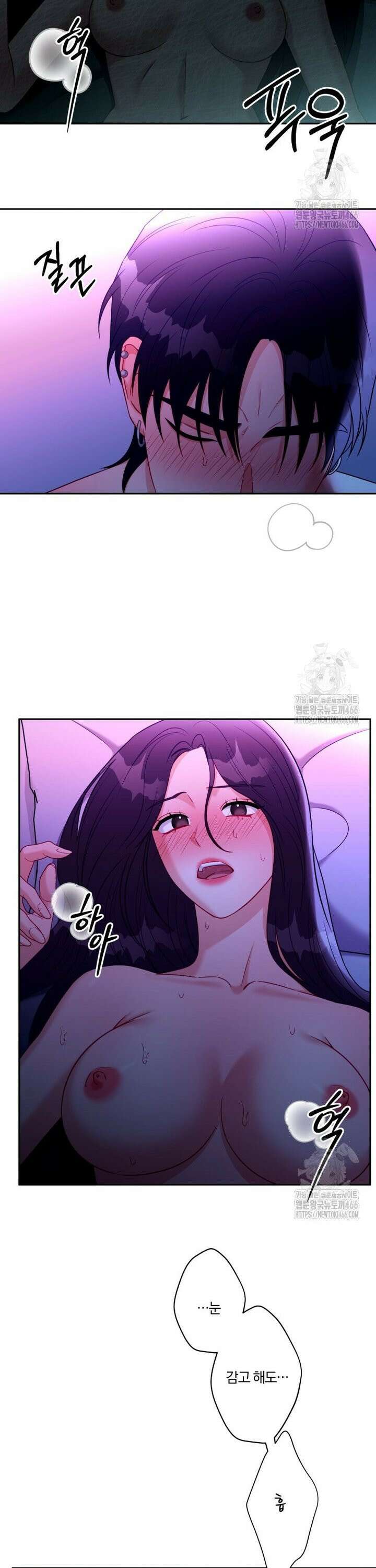 순진한 바람 62화 16