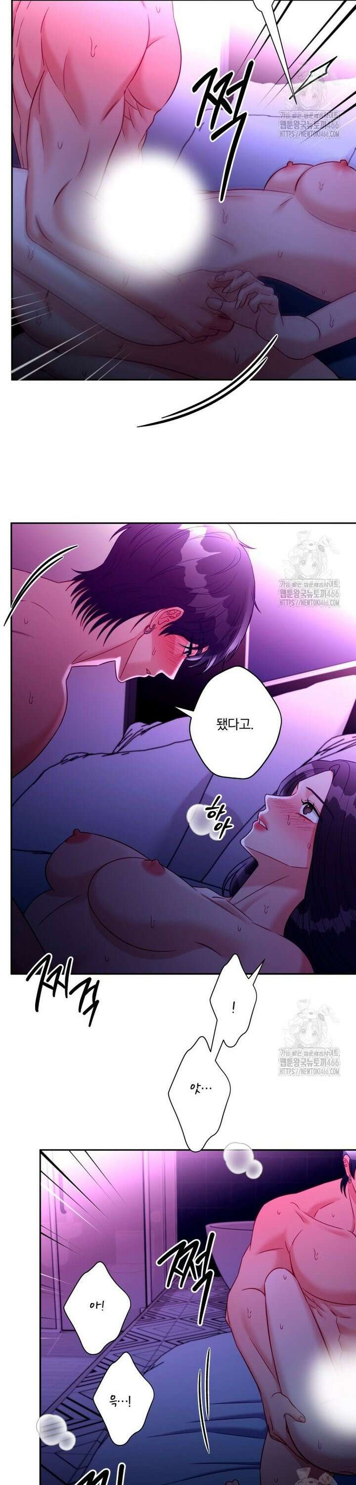 순진한 바람 62화 17