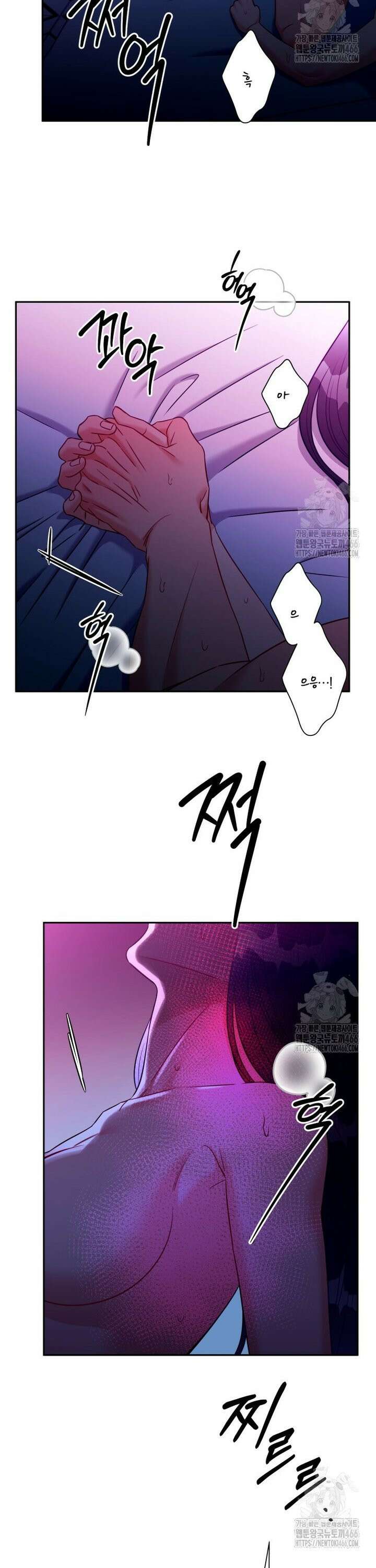 순진한 바람 62화 18