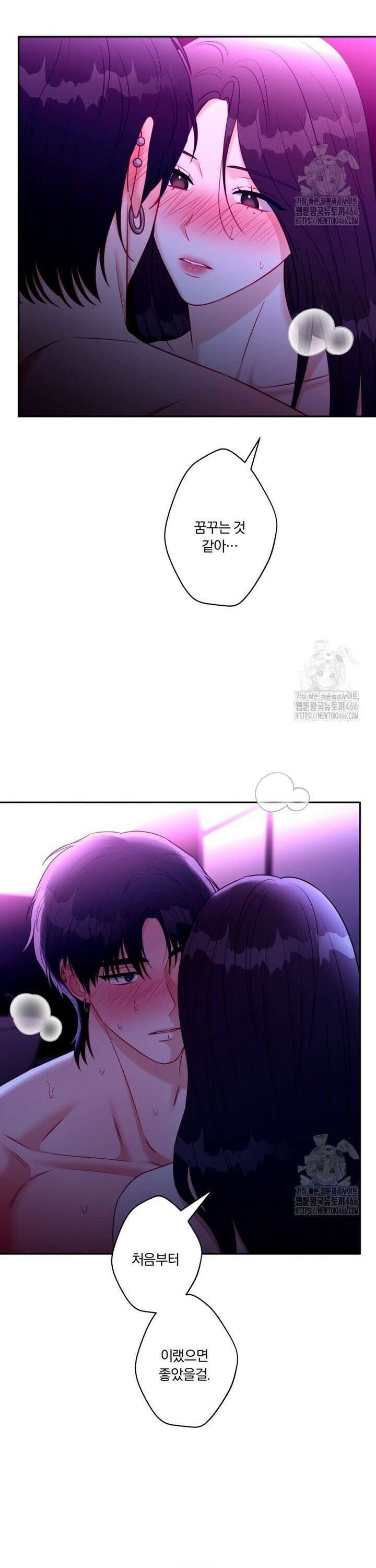 순진한 바람 62화 22