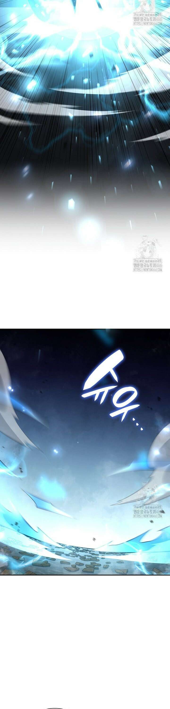 회귀했는데 FFF급 부두술사 109화 2