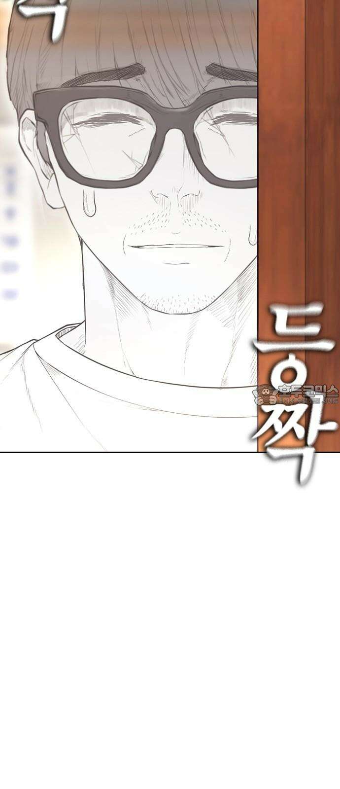 급식아빠 153화 2년 후 (마지막 시즌 시작) 6