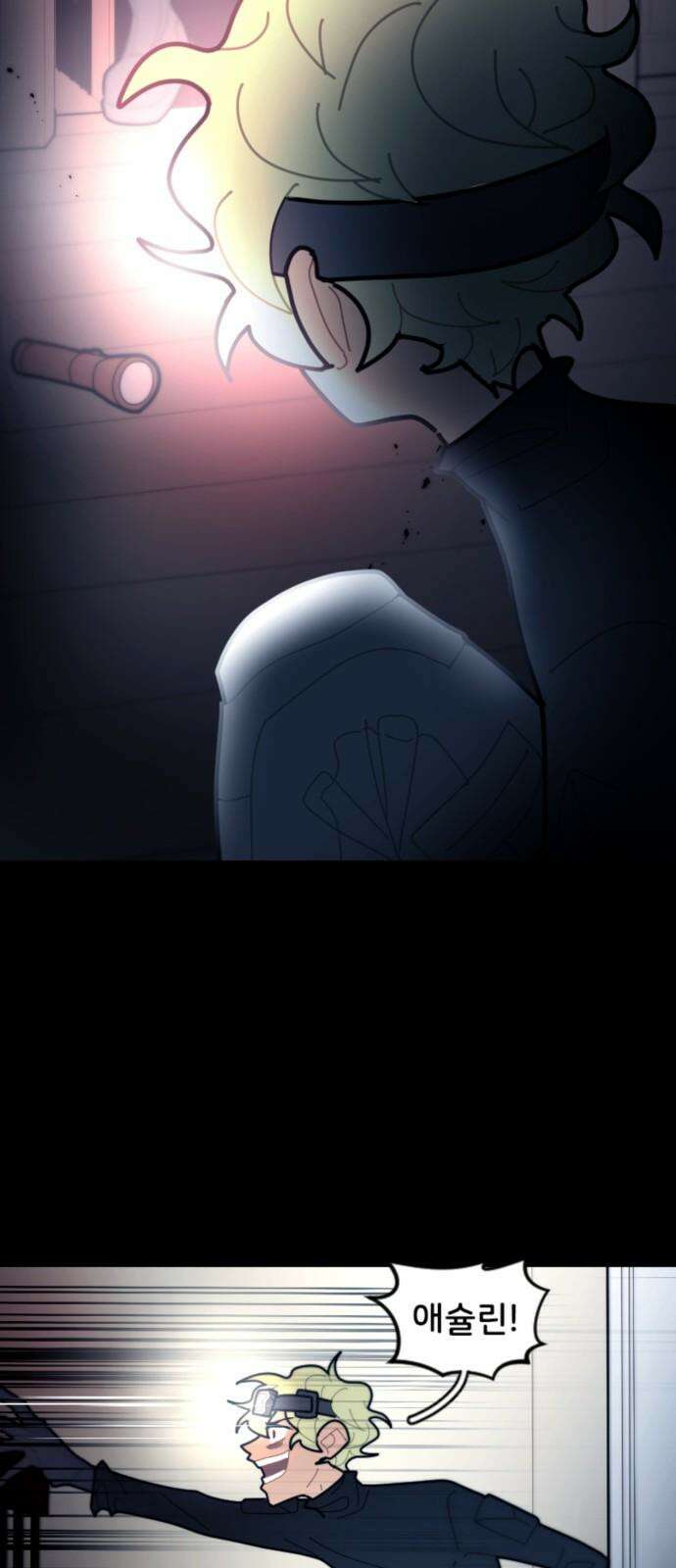 생존버스 33화 29