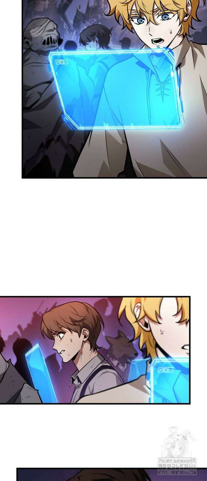 전지적 독자 시점 245화 3