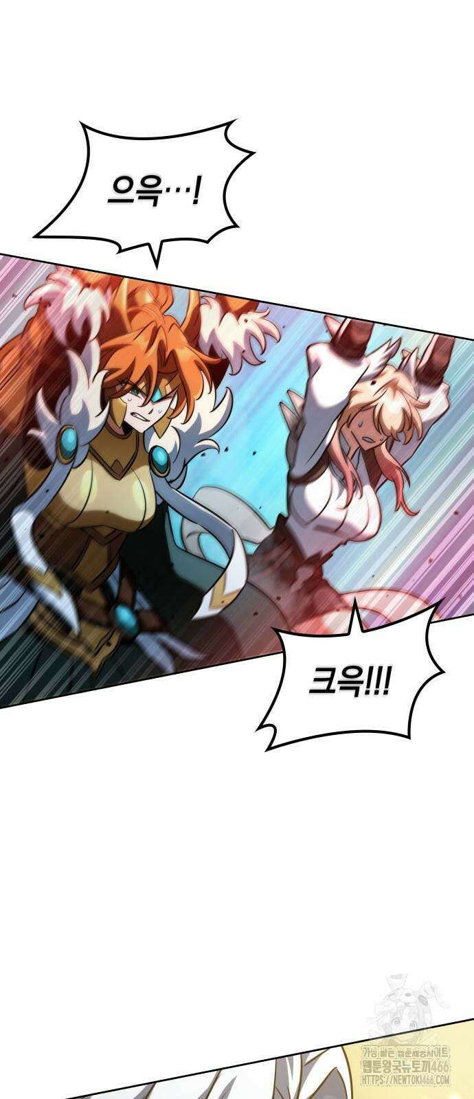 발할라 사가 16화 6