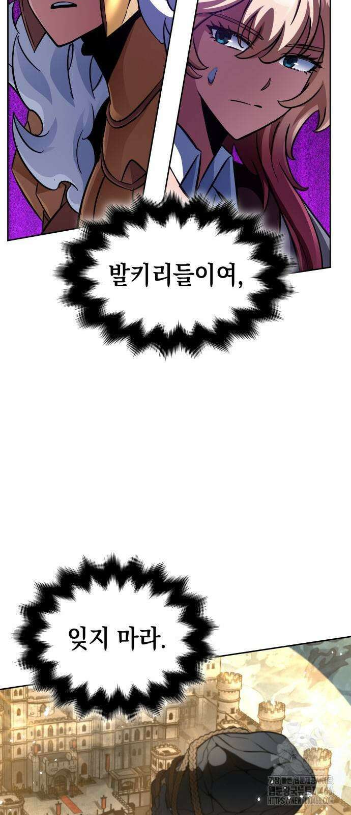 발할라 사가 16화 12