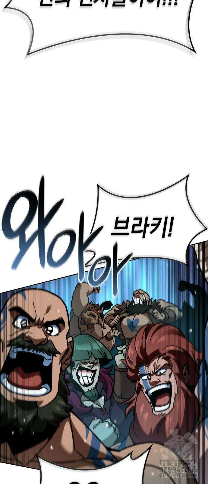발할라 사가 16화 18