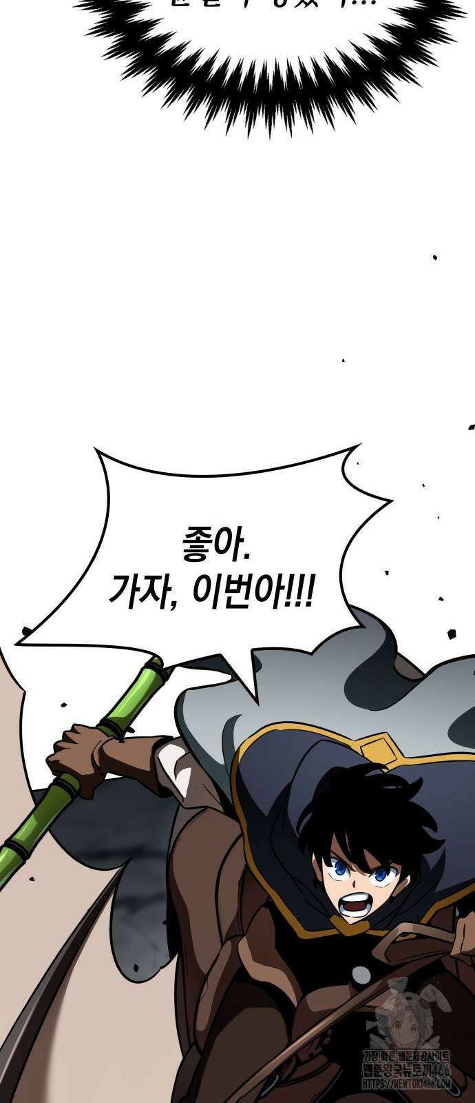발할라 사가 16화 37