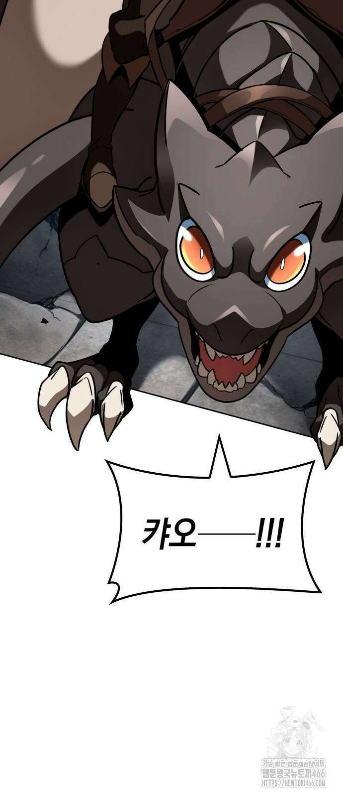 발할라 사가 16화 38