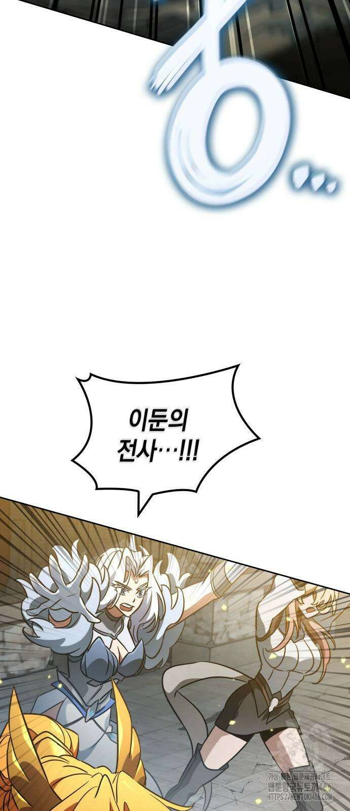 발할라 사가 16화 54