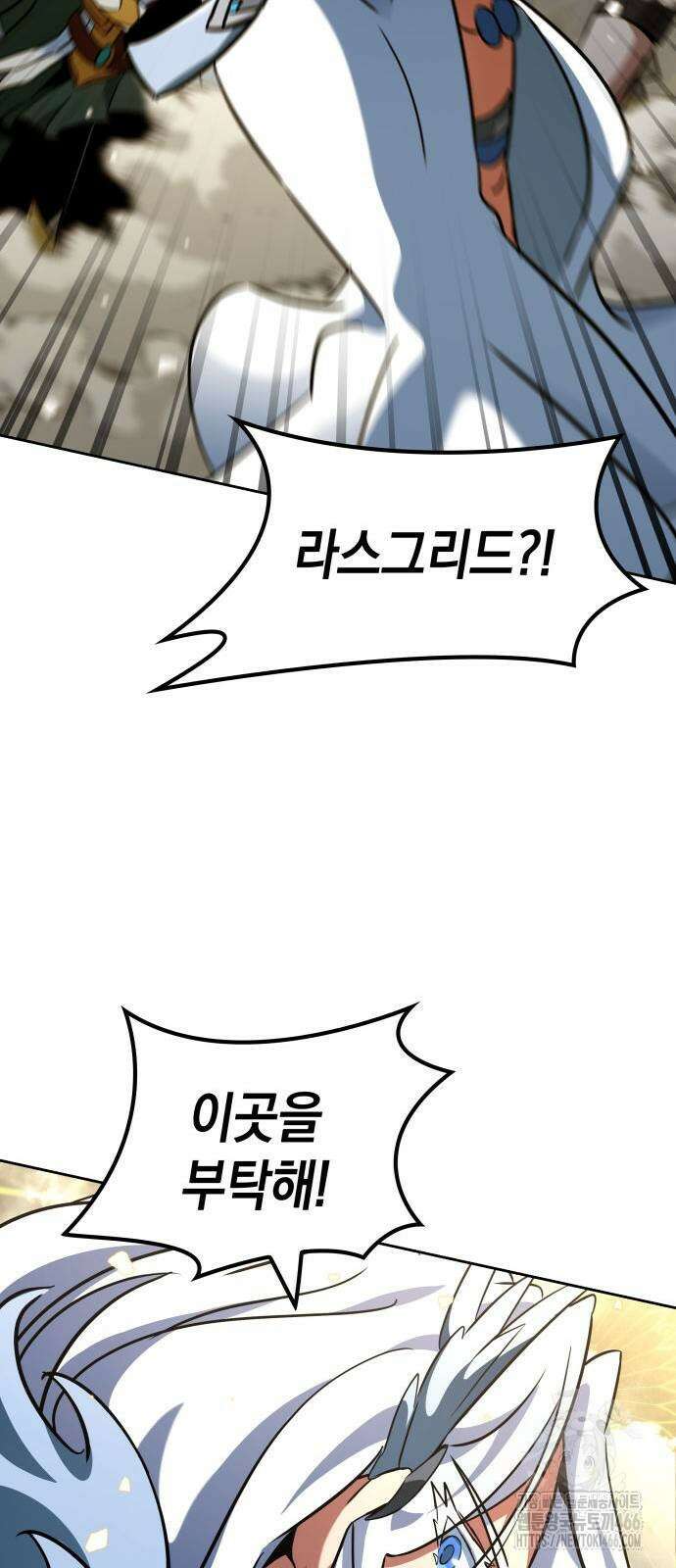 발할라 사가 16화 57