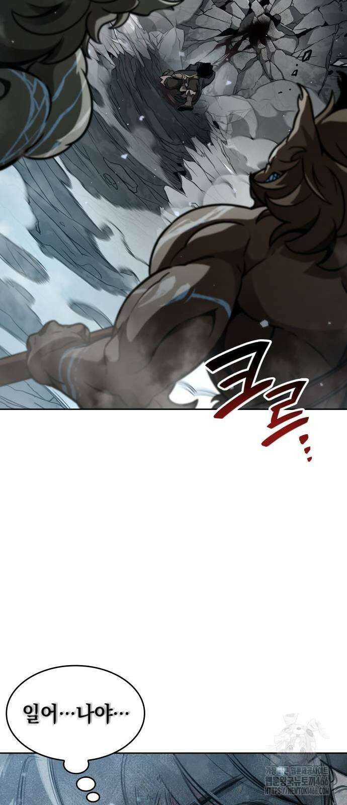발할라 사가 16화 63