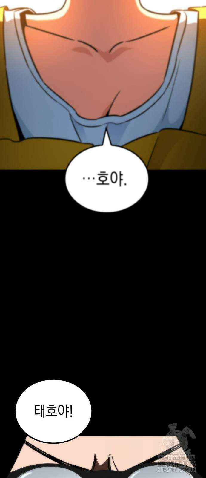 발할라 사가 16화 68